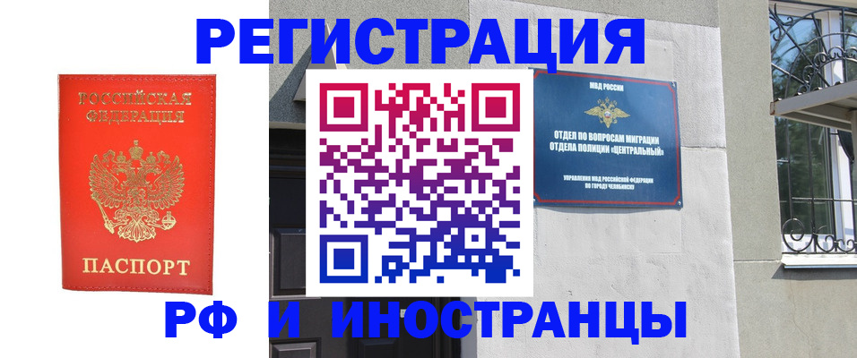 регистрация для дет. сада в Мензелинске